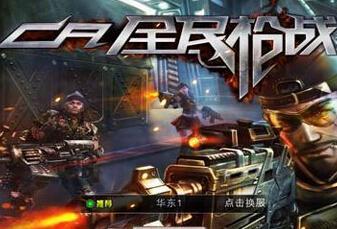 全民枪战武器选择推荐新手开局攻略指南