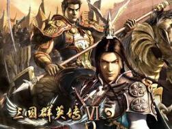 三国群英传6