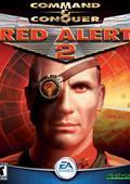 红色警戒2之石油危机硬盘版 Command and Conquer: Red Alert 2
