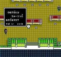 柏青哥 FC游戏
