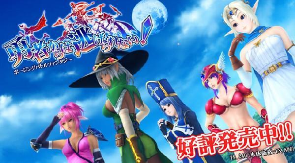 《勇士战魔王》绿色免安装(附攻略)
