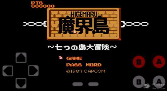 魔界岛 FC游戏