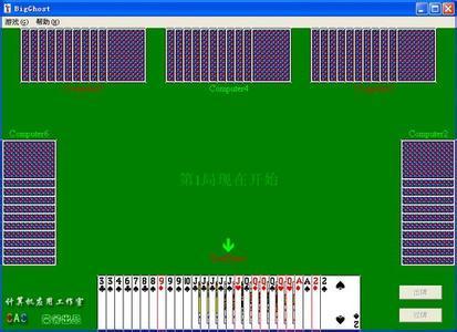 网络大怪路子 V1.04