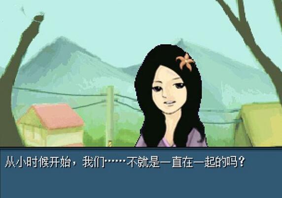 四次元恋人