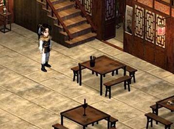 仙剑奇侠传逍遥续传