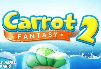 保卫萝卜海底版