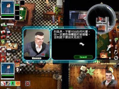 《黑帮之地》(gangland)v1.4免cd补丁