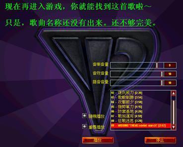 红色警戒2尤里的复仇最新优化版