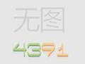 变速精灵V2.50
