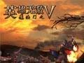 《英雄无敌5》V1.3 Build 0925版6项属性修改器