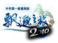 飘邈之旅