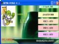 魔兽争霸版本转换器1.20-1.22-1.23-1.24任意转