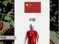 《实况足球2009》DIY整合的PES09存档下载