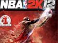 《NBA 2K12》RELOADED破解补丁下载