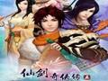 《仙剑奇侠传5》宝典大全