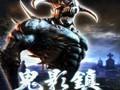 《鬼影镇》二项修改器