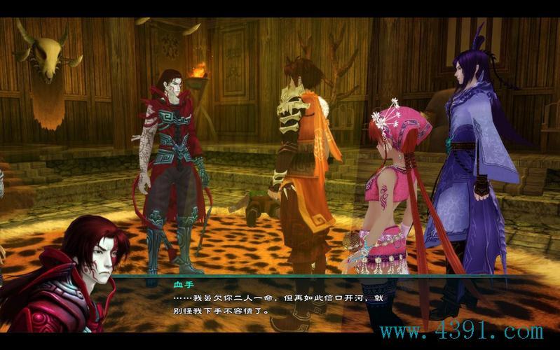 《仙剑奇侠传5》剧情MOD开发工具