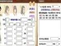 《古剑奇谭》dlc如何用修改器降低难度