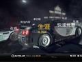 《极品飞车15：变速2》3DM汉化补丁V1.2版