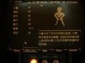 《辐射：新维加斯》3DM内核汉化导入版V1.0.1修正补丁