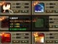 三国杀山包武将技能秘籍