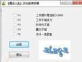 《魔法人生》鸾霄汉化组汉化版修改器