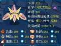 赛尔号盖亚怎么打的总结经验