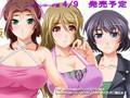 奥様はS嬢全CG存档下载