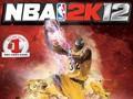 《NBA 2k12》V2.0 球场旁美化补丁