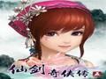 《仙剑奇侠传5》v1.01辅助修改器