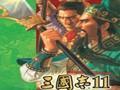 《三国志11》多功能修改器