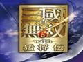 《真三国无双6：猛将传》十项修改器