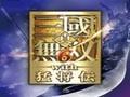 《真三国无双6：猛将传》v1.0十六项属性修改器