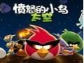 《愤怒的小鸟：太空版》全关卡三星金蛋存