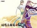 《幻想三国志4外传》v1.3.1多功能修改器