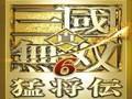 《真三国无双6：猛将传》4.0四项属性修改器