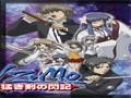 《IZUMO零：出云战记》汉化版补丁
