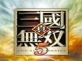 《真·三国无双5》汉化版补丁