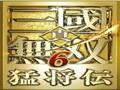 《真三国无双6：猛将传》v1.0-v1.02内存存档修改器