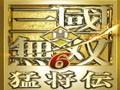 《真三国无双6：猛将传》Alpha Disc破解免DVD档补丁