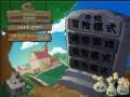 《植物大战僵尸》新版中文翻译