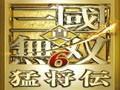 《真三国无双6：猛将传》1.5资源工具