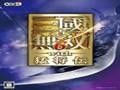 《真三国无双6》大众脸多样武器化补丁