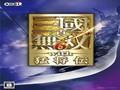 《真三国无双6：猛将传》系统配置检测工具下载