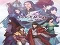 《仙剑奇侠传5前传》v1.8属性修改器