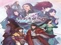 《仙剑奇侠传5前传》v1.9.8属性修改器