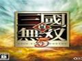 《真三国无双5》美版v1.0十三项属性修改器