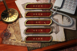 破箱人