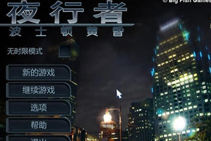 夜行者：波士顿黄昏
