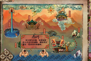 怪术书